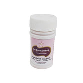 Skm Ayurveda Padigalinga Chendooram Powder